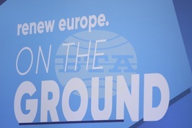 „Все по-близък Съюз - приносът на България за пълна европейска интеграция” - конференция