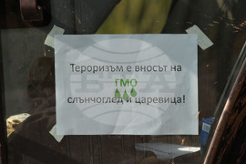 Разград - национален протест - земеделски производители