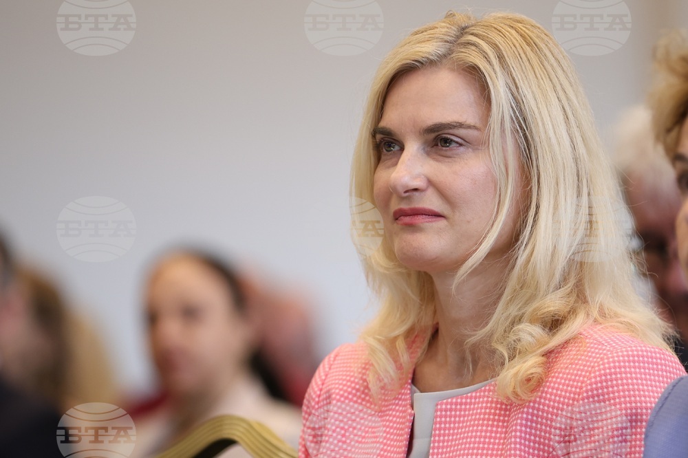 „Все по-близък Съюз - приносът на България за пълна европейска интеграция” - конференция