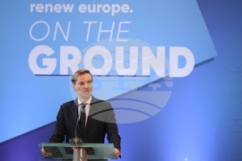 „Все по-близък Съюз - приносът на България за пълна европейска интеграция” - конференция