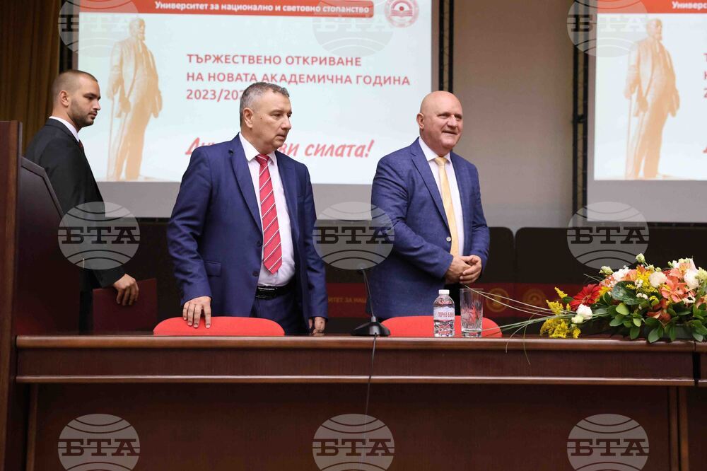 УНСС - откриване на новата академична 2023/2024 учебна година