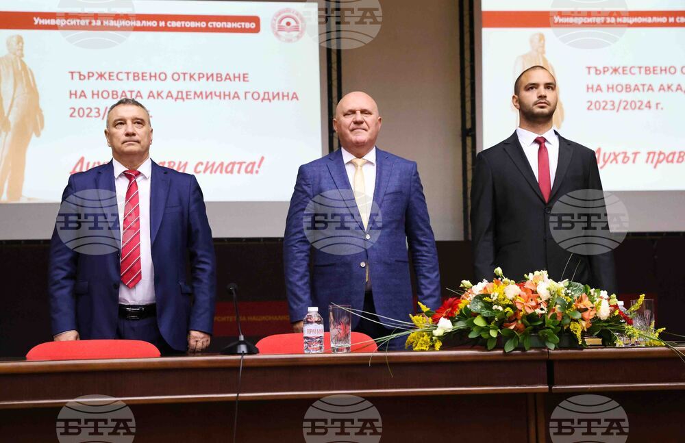 УНСС - откриване на новата академична 2023/2024 учебна година