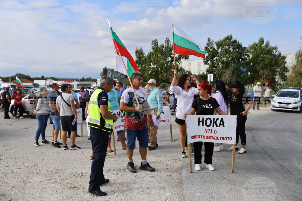 Село Труд - Общонационален земеделски протест