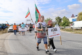 Село Труд - Общонационален земеделски протест