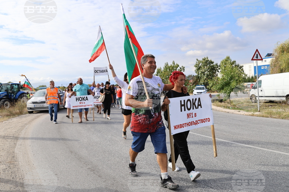 Село Труд - Общонационален земеделски протест