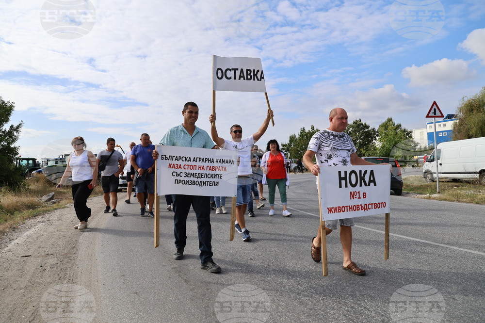 Село Труд - Общонационален земеделски протест