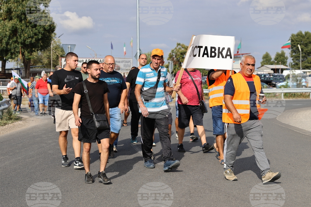 Село Труд - Общонационален земеделски протест