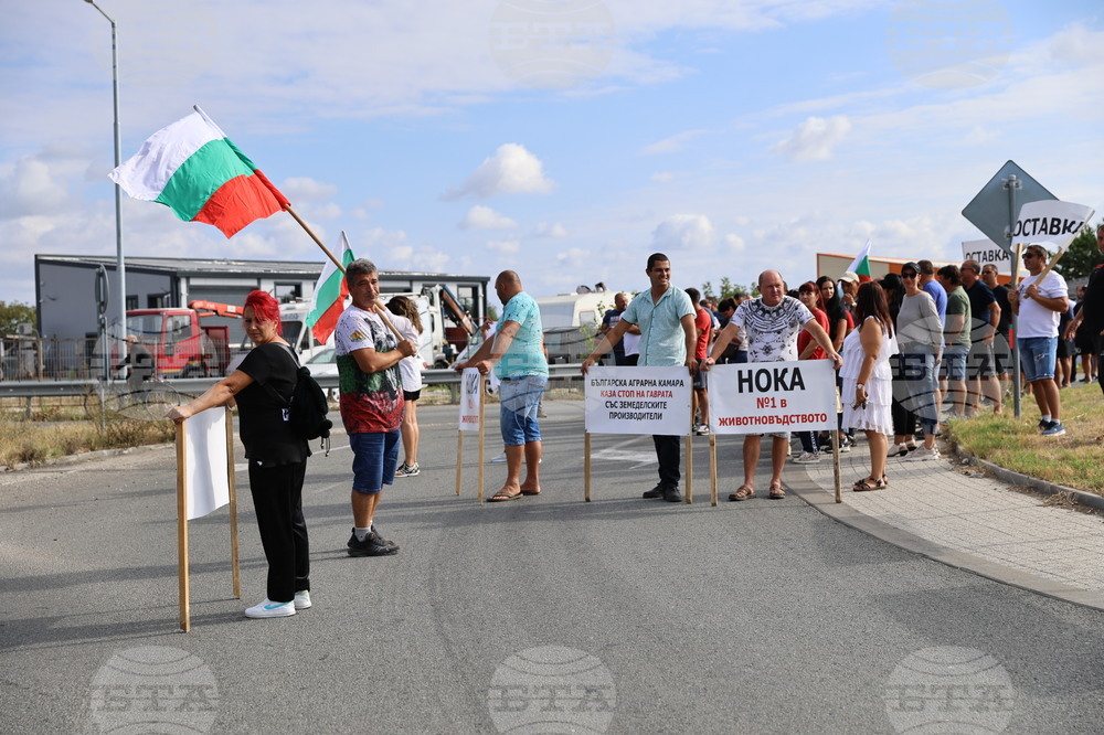 Село Труд - Общонационален земеделски протест
