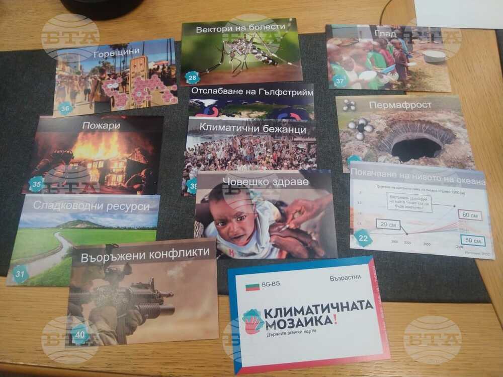 Климатичните проблеми ще бъдат обект на дискусия в Попово
