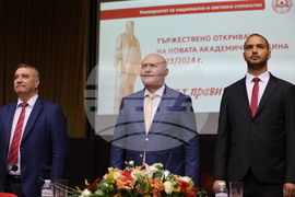 УНСС - откриване на новата академична 2023/2024 учебна година