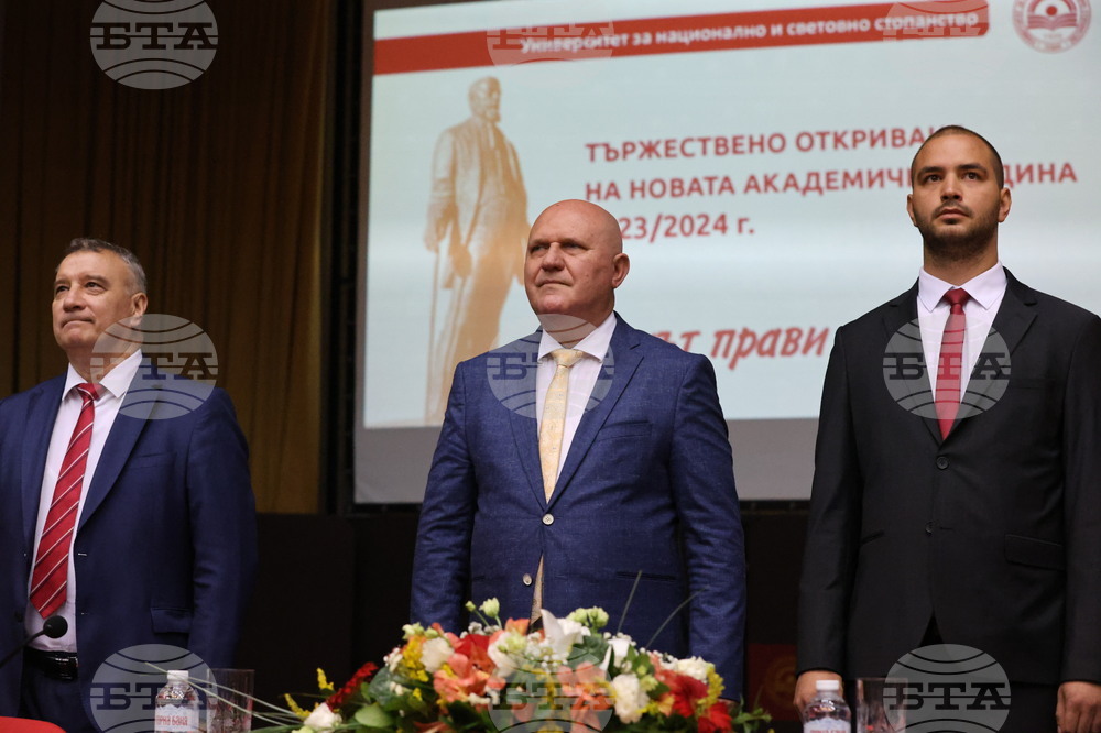 УНСС - откриване на новата академична 2023/2024 учебна година