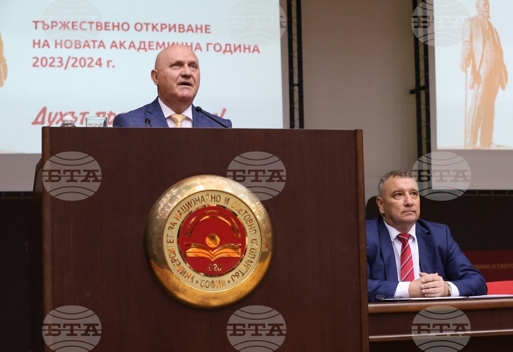 УНСС - откриване на новата академична 2023/2024 учебна година