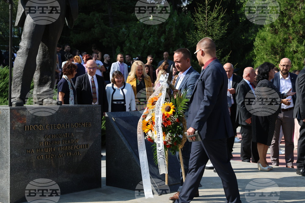 УНСС - откриване на новата академична 2023/2024 учебна година