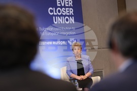 „Все по-близък Съюз - приносът на България за пълна европейска интеграция” - конференция