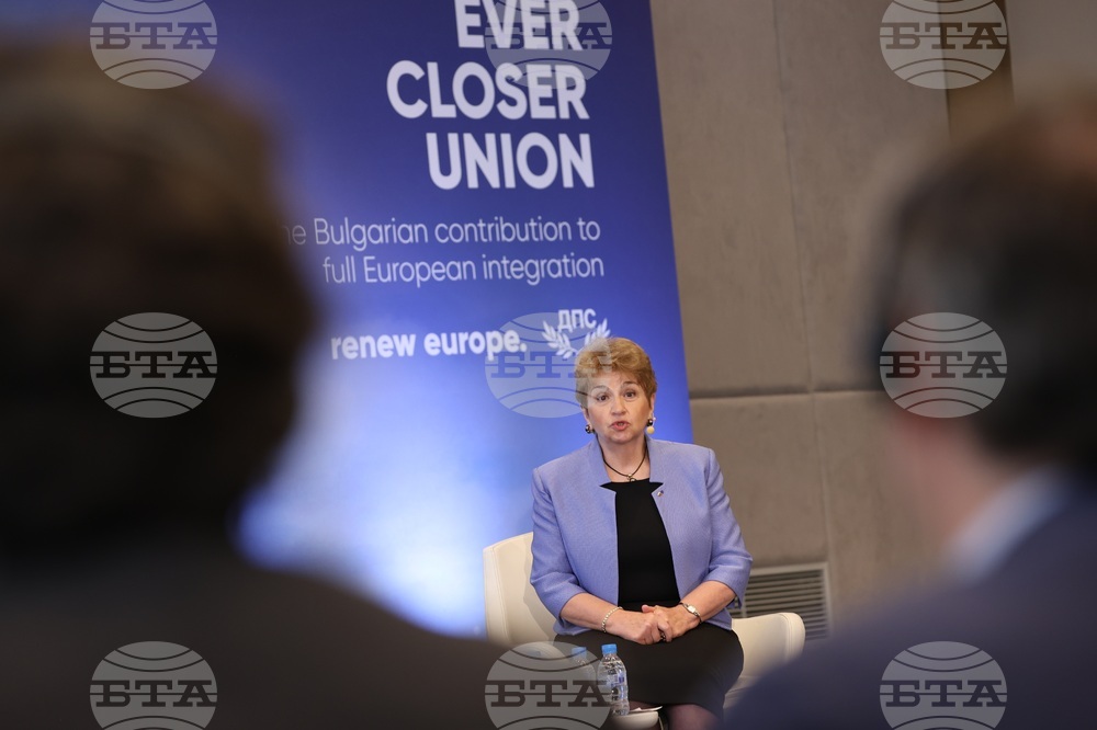 „Все по-близък Съюз - приносът на България за пълна европейска интеграция” - конференция