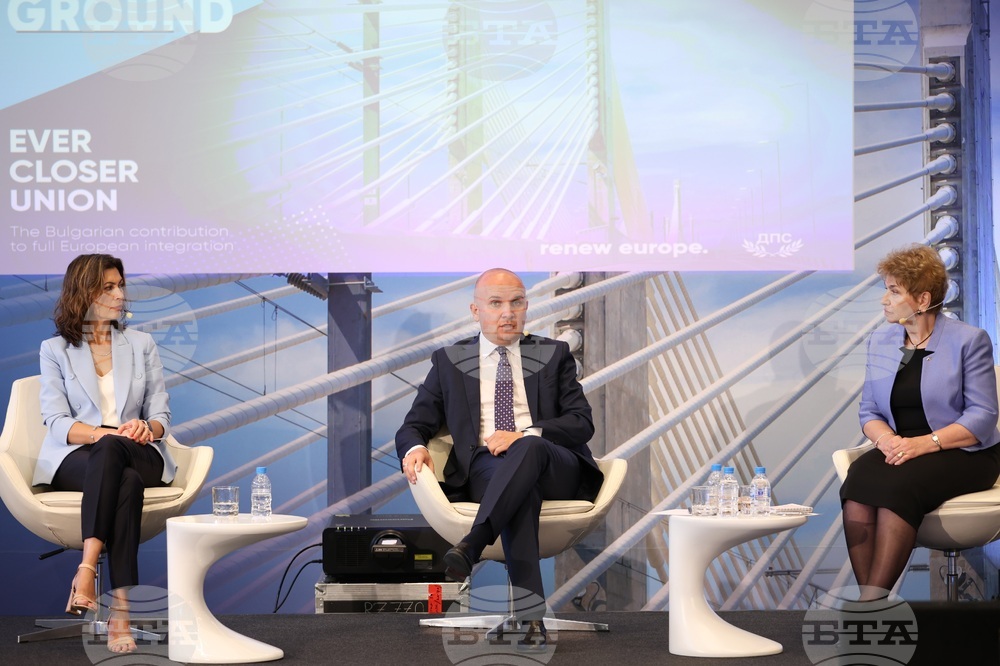 „Все по-близък Съюз - приносът на България за пълна европейска интеграция” - конференция