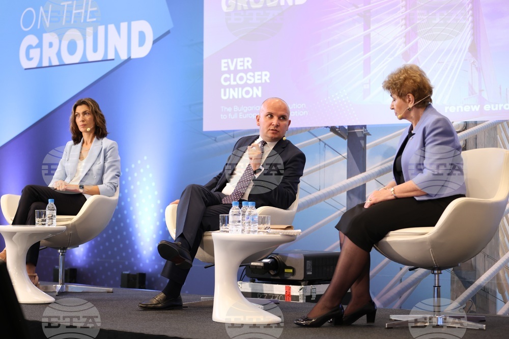 „Все по-близък Съюз - приносът на България за пълна европейска интеграция” - конференция