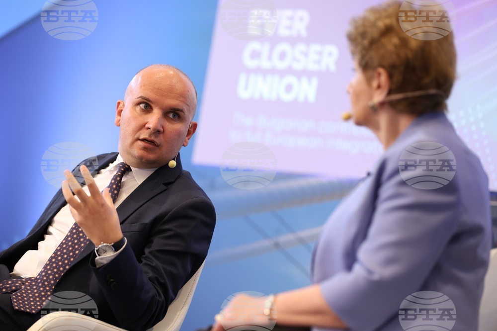 „Все по-близък Съюз - приносът на България за пълна европейска интеграция” - конференция