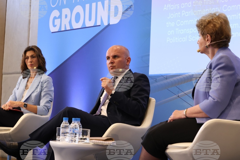 „Все по-близък Съюз - приносът на България за пълна европейска интеграция” - конференция