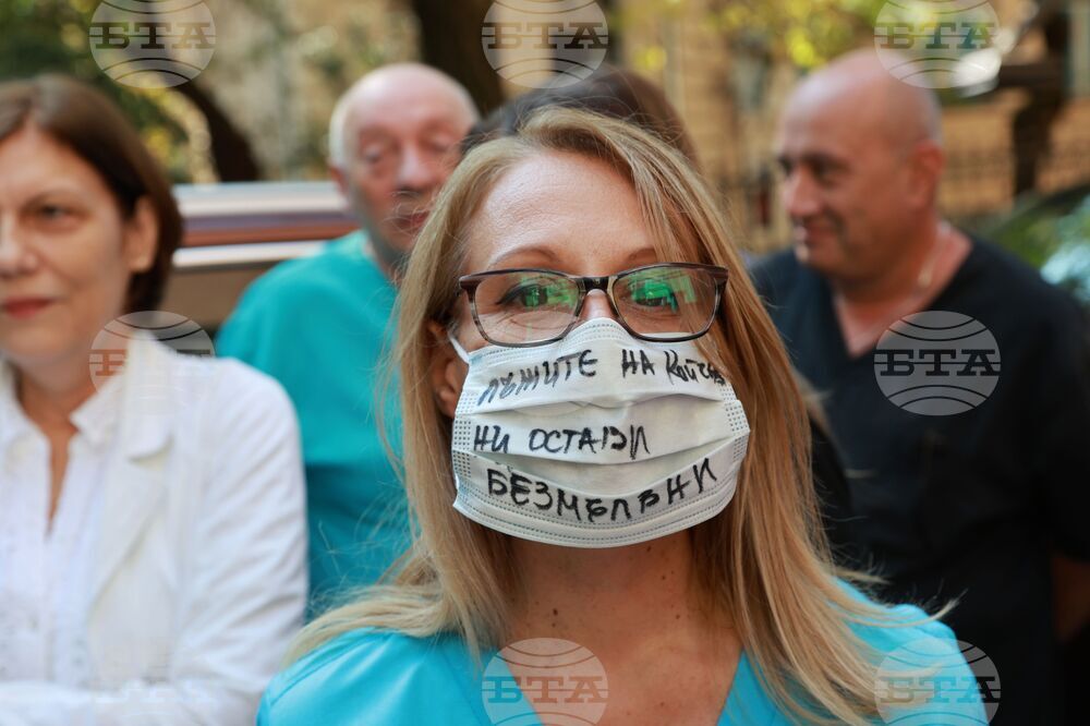 Втора АГ болница „Шейново" - медици - протест