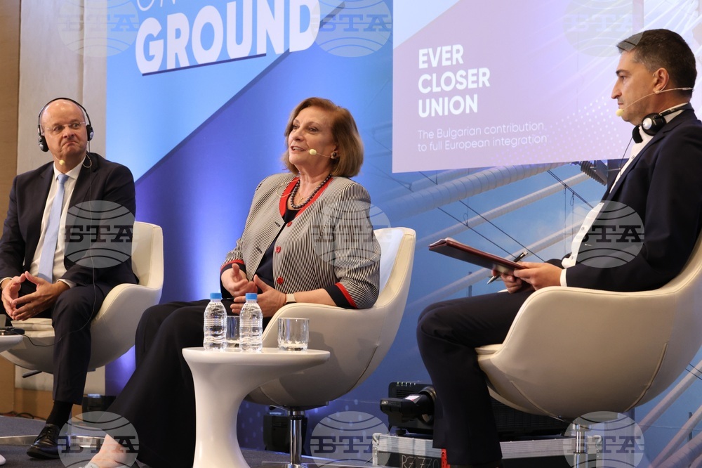 „Все по-близък Съюз - приносът на България за пълна европейска интеграция” - конференция