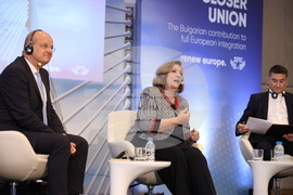 „Все по-близък Съюз - приносът на България за пълна европейска интеграция” - конференция