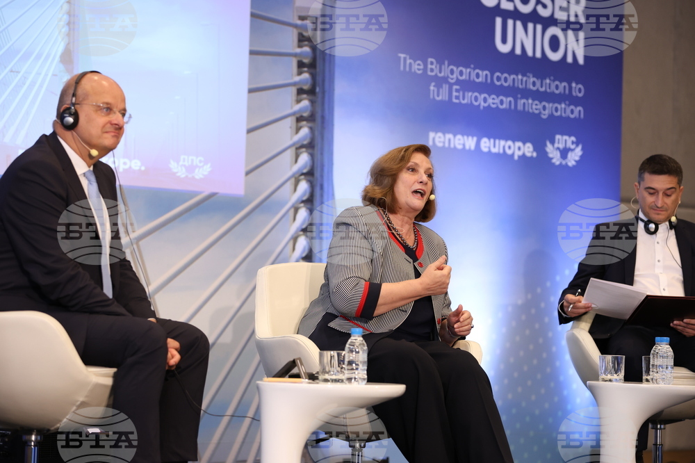 „Все по-близък Съюз - приносът на България за пълна европейска интеграция” - конференция