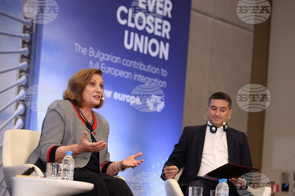 „Все по-близък Съюз - приносът на България за пълна европейска интеграция” - конференция
