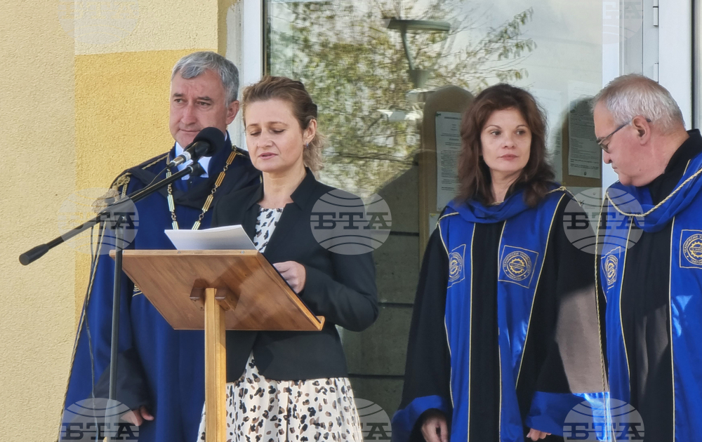 Габрово - Технически университет - откриване на новата академична учебна година