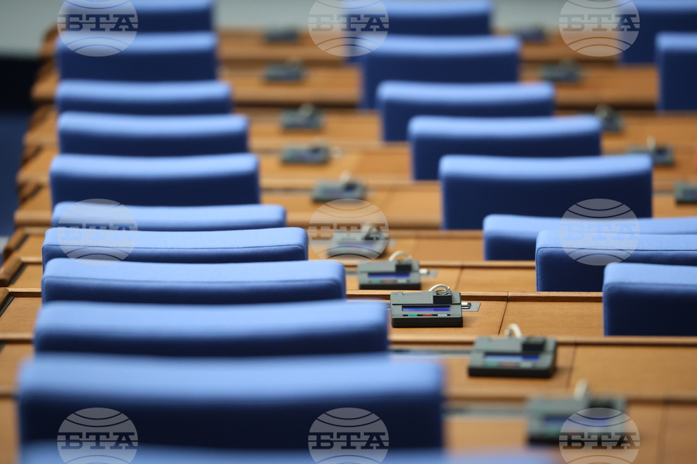 Парламент - заседание