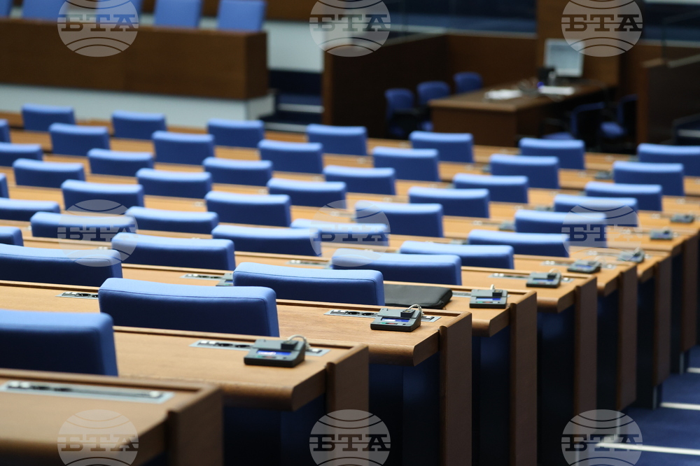 Парламент - заседание