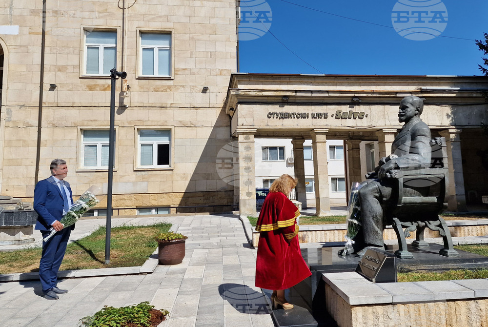 Свищов - Стопанска академия - нова учебна година