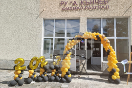 Разград - Русенски университет "Ангел Кънчев" Филиал-Разград - академична година - откриване