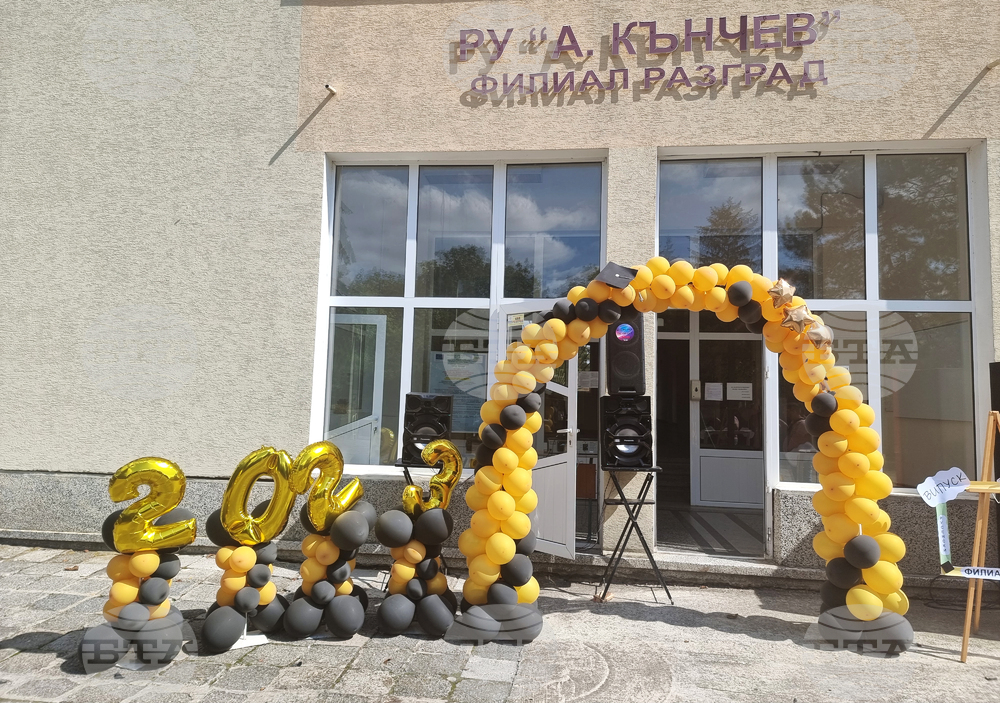 Разград - Русенски университет "Ангел Кънчев" Филиал-Разград - академична година - откриване