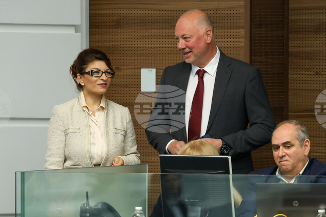 Парламент - заседание 