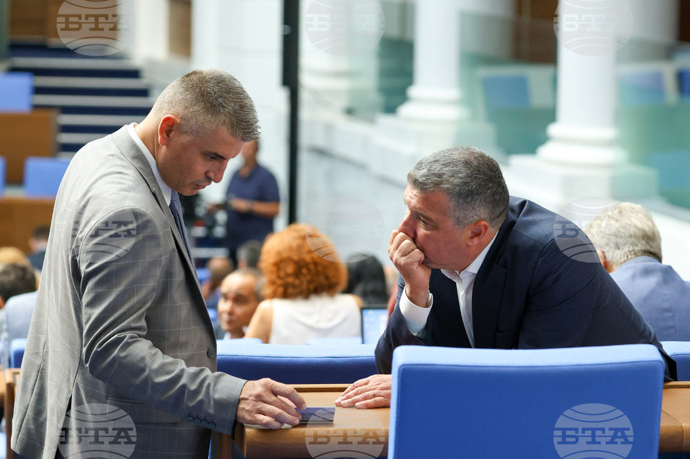 Парламент - заседание