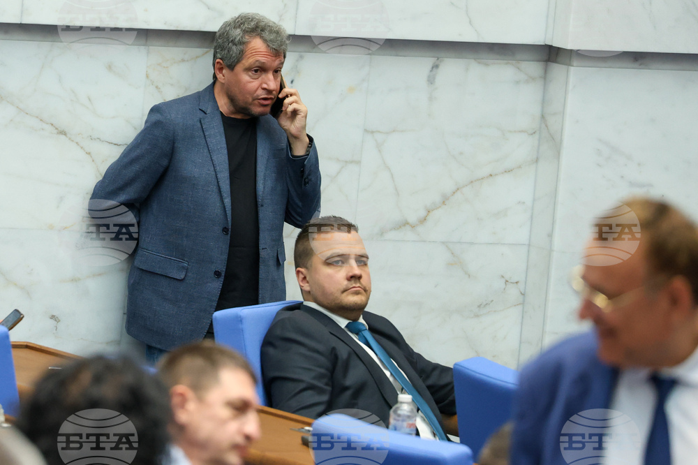 Парламент - заседание