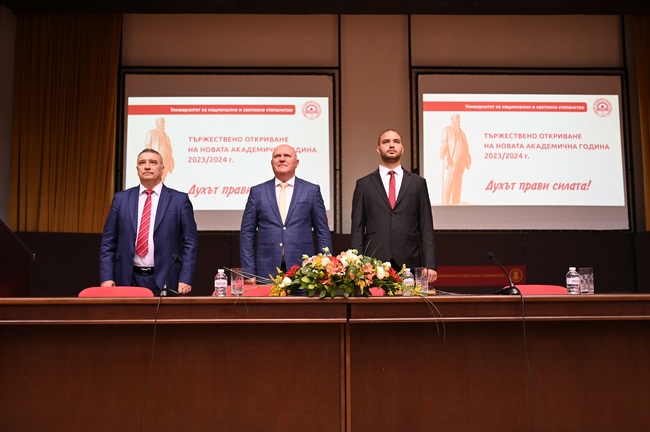 УНСС: Ректорът и министърът на образованието откриха новата академична 2023/2024 година в УНСС