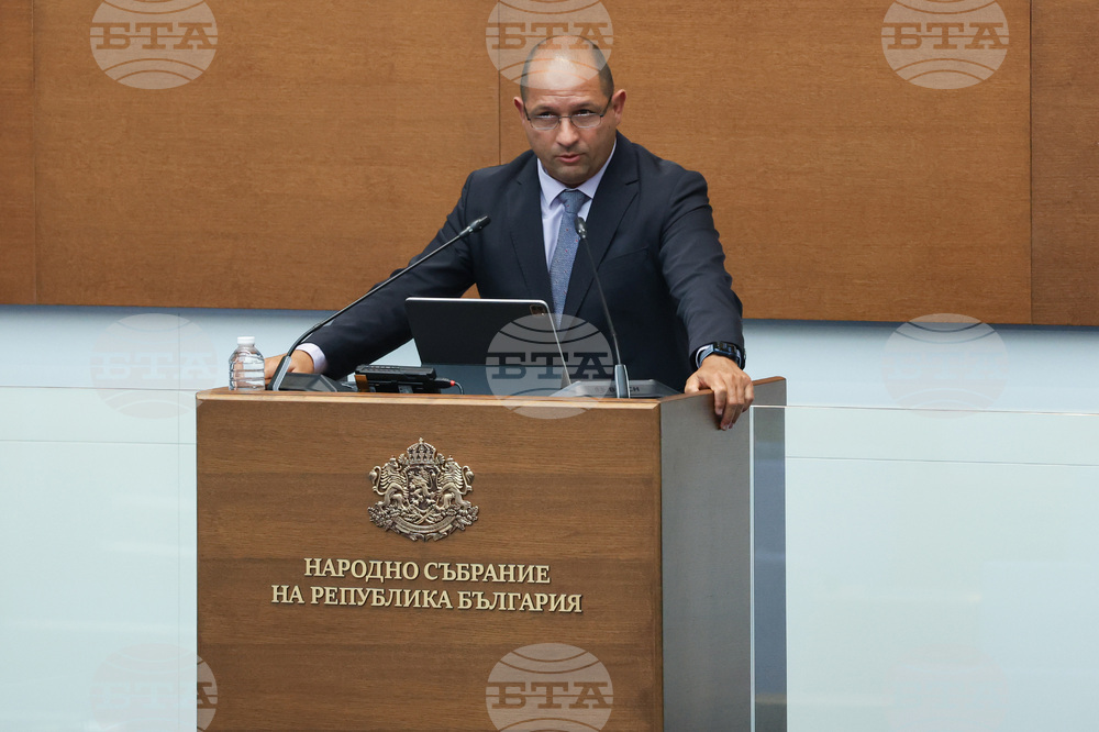 Парламент - заседание