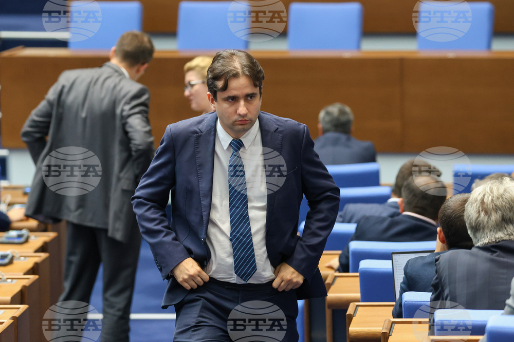 Парламент - заседание