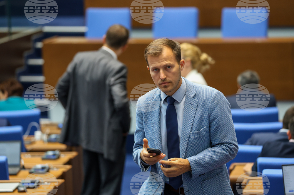 Парламент - заседание