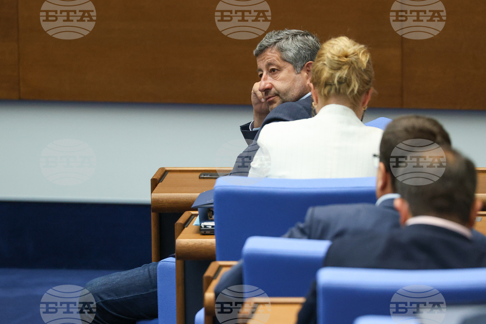 Парламент - заседание
