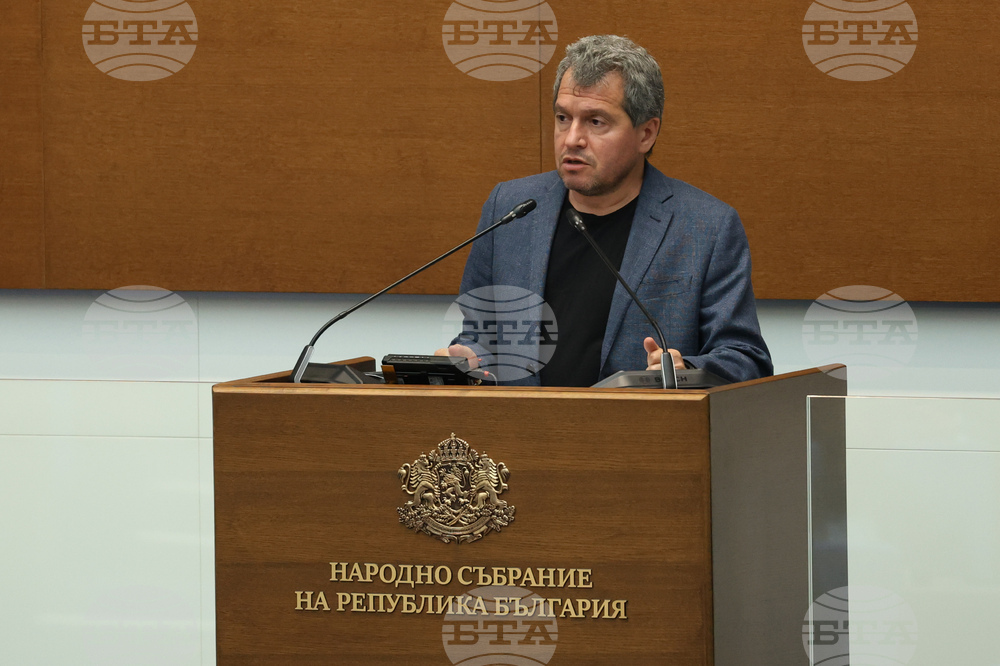 Парламент - заседание