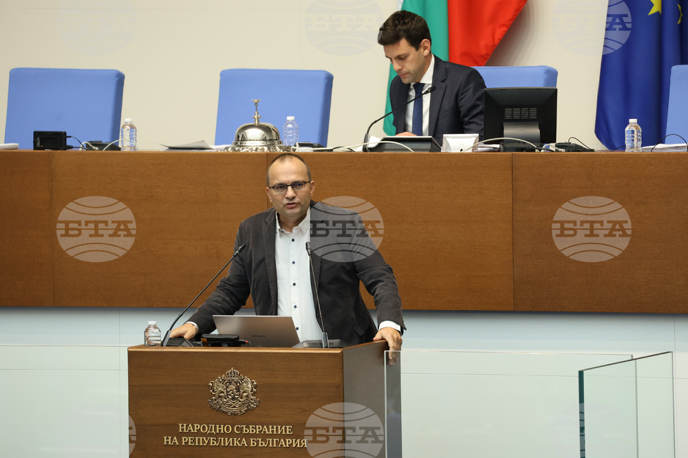 Парламент - заседание