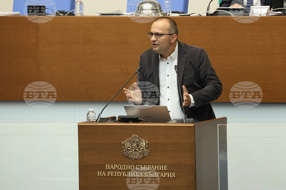 Парламент - заседание