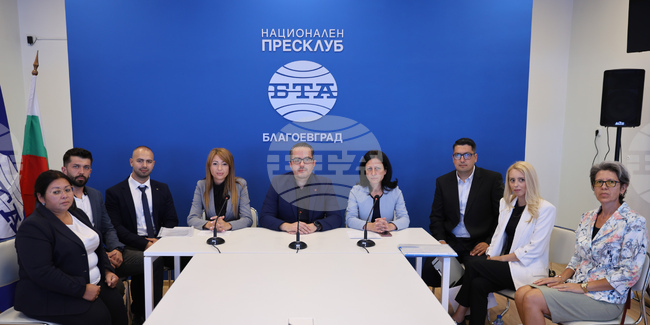 Национален пресклуб на БТА Благоевград – ПП Възраждане - пресконференция