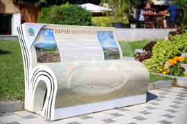 Симитли - пейки - туристически обекти