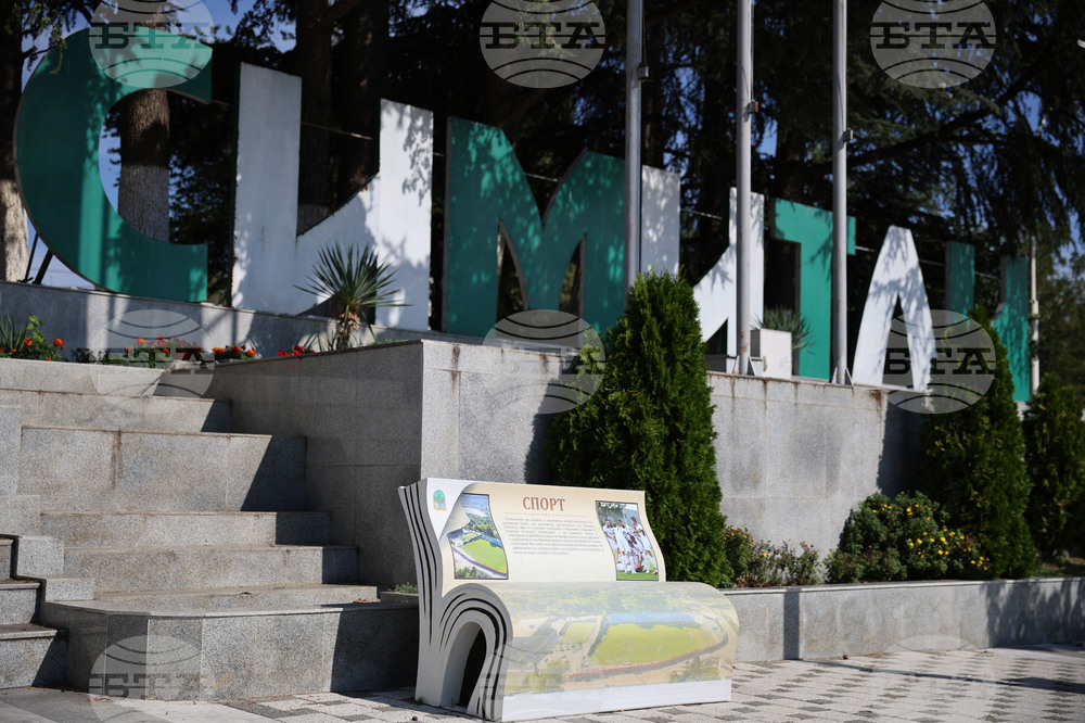 Симитли - пейки - туристически обекти