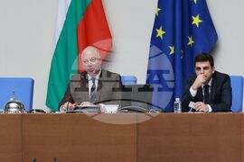 Парламент - извънредно заседание