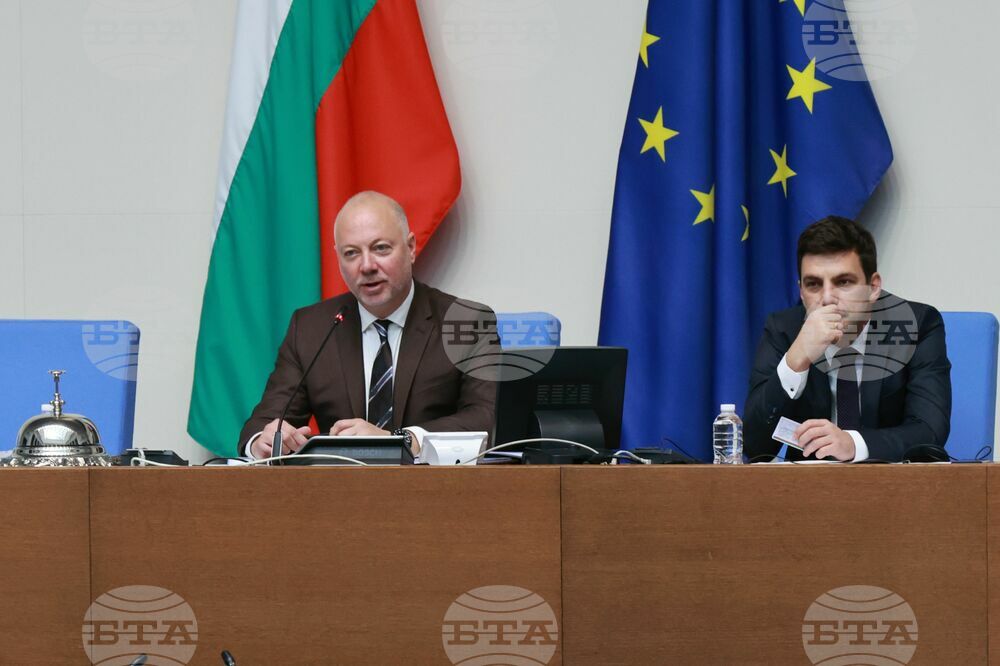 Парламент - извънредно заседание